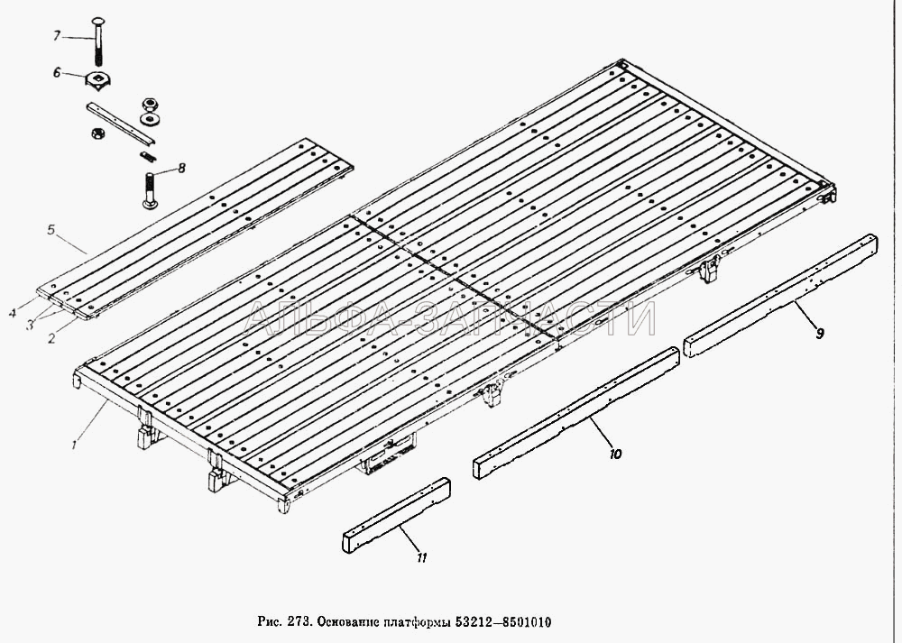 Основание платформы  53212-8501010  