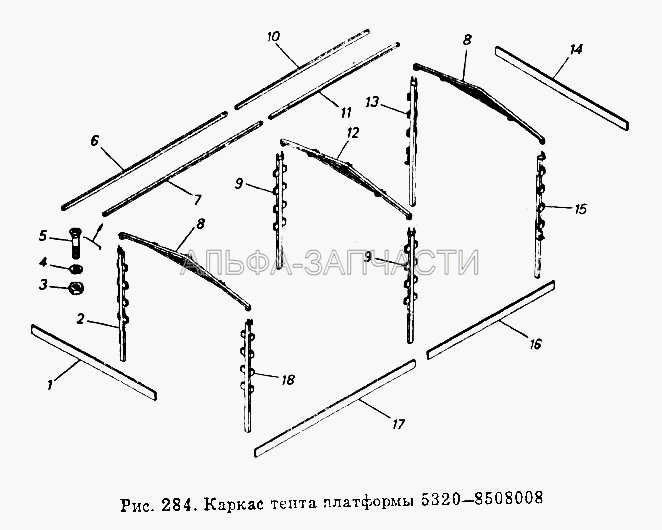 Каркас тента платформы  5320-8508008  