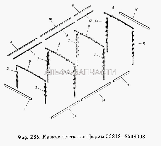 Каркас тента платформы  53212-8508008  