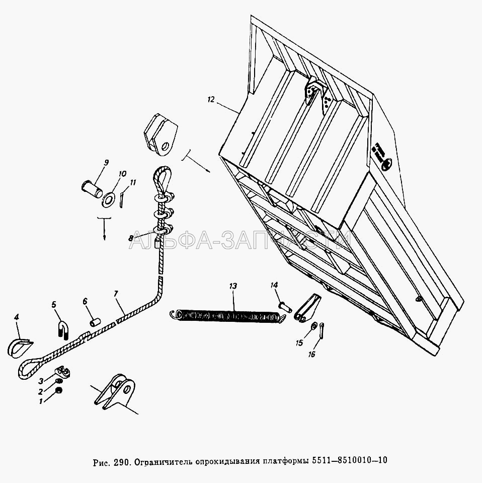 Ограничитель опрокидывания платформы  5511-8510010-10 (5511-8510220-10 Трос в сборе) 