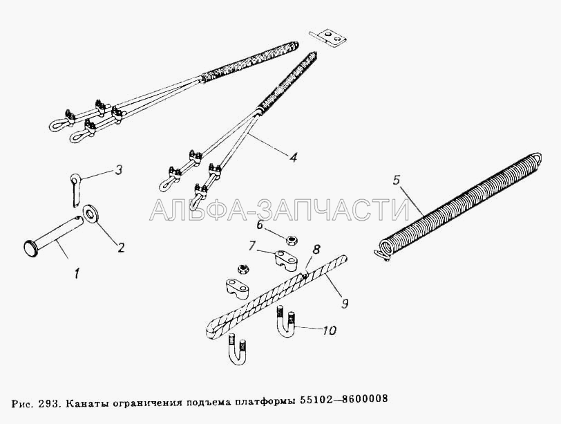 Канаты ограничения подъема платформы 55102-8600008  