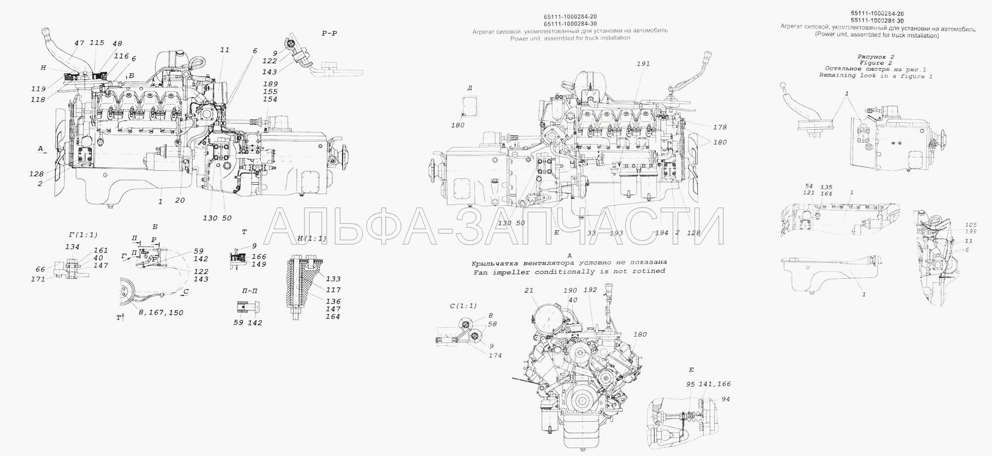 Агрегат силовой, укомплектованный для установки на автомобиль (1/55407/21 Болт М12х1,25-6gх45) 