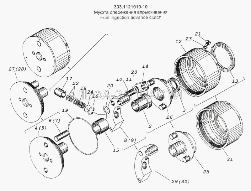 Муфта опережения впрыскивания (333.1121010-10 Муфта опережения впрыскивания топлива) 