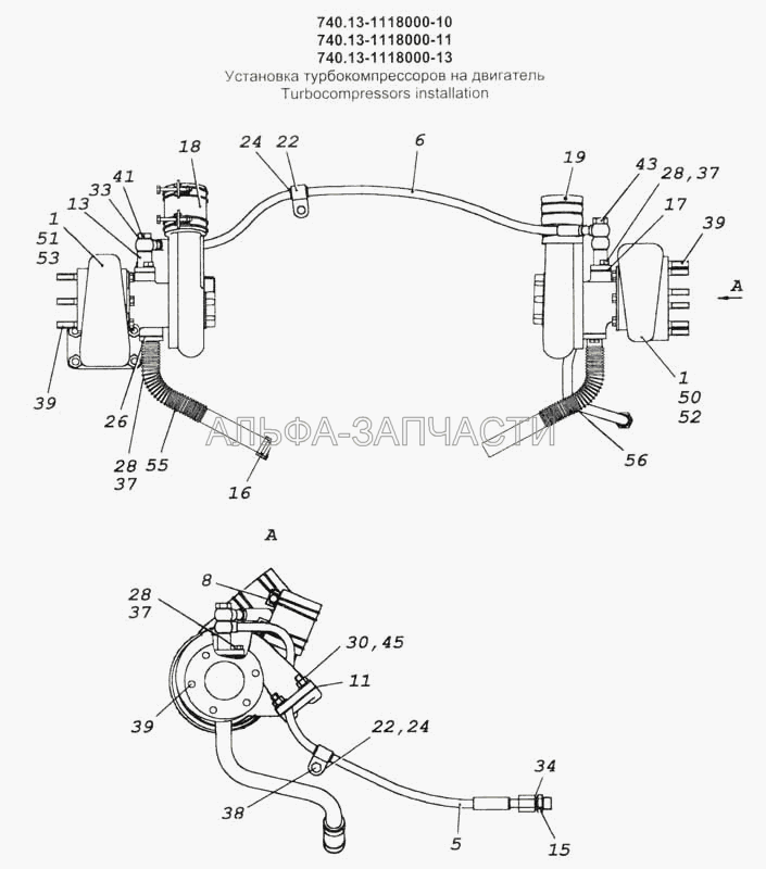 Установка турбокомпрессоров на двигатель (740.13-1118237 Кольцо уплотнительное) 