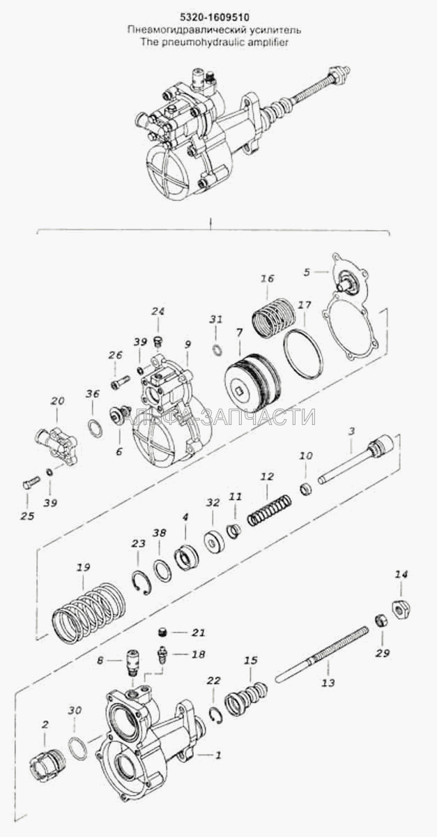Пневмогидравлический усилитель (5320-1609510 Усилитель пневмогидравлический в сборе) 