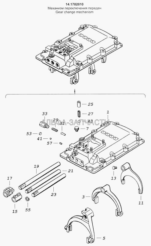 Механизм переключения передач (14.1702106 Пружина стопорного шарика) 