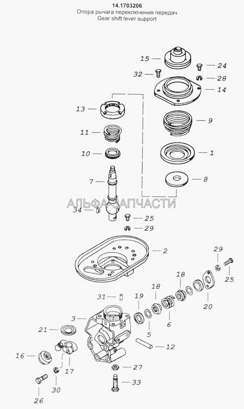 Опора рычага переключения передач (14.1703232 Опора) 