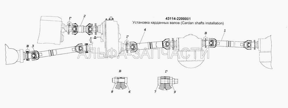 Установка карданных валов (43114-2205011 Вал карданный среднего моста) 