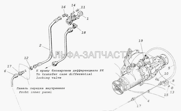 Привод блокировки межосевого дифференциала (5320-3506368 Шланг гибкий соединительный) 