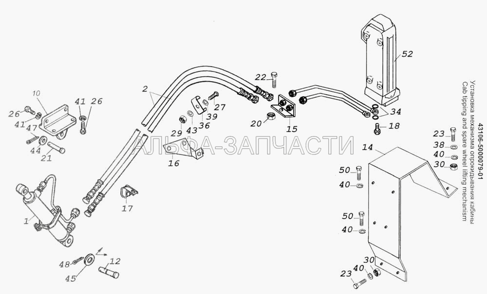 Установка механизма опрокидывания кабины (4310-5003110 Кронштейн) 