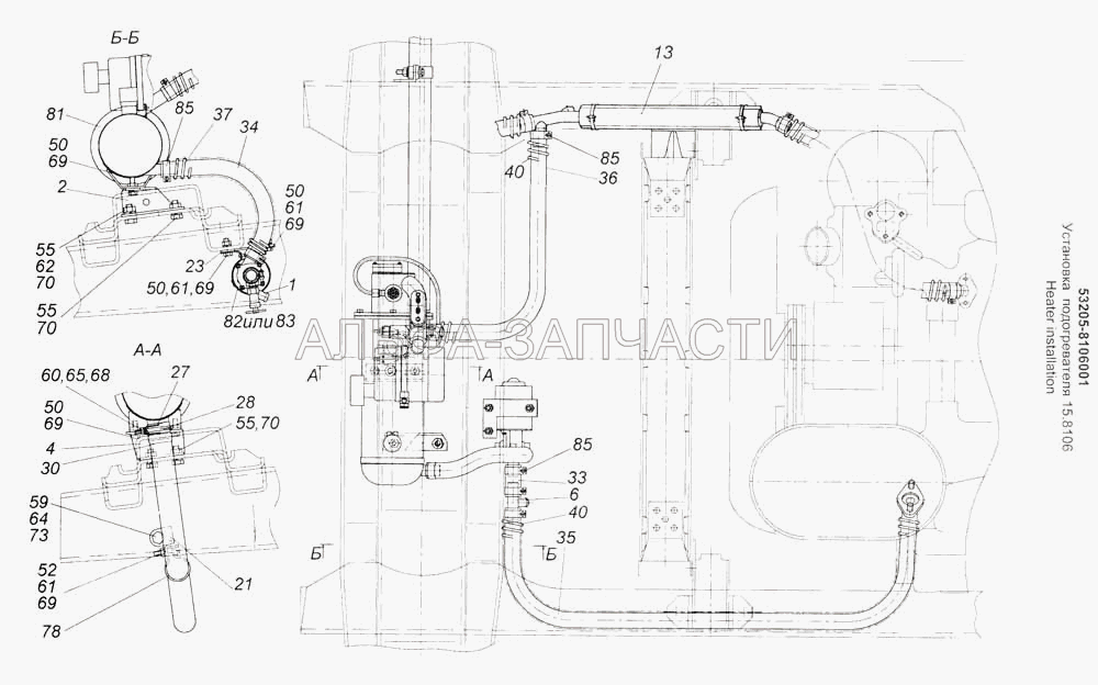 Установка подогревателя 15.8106  