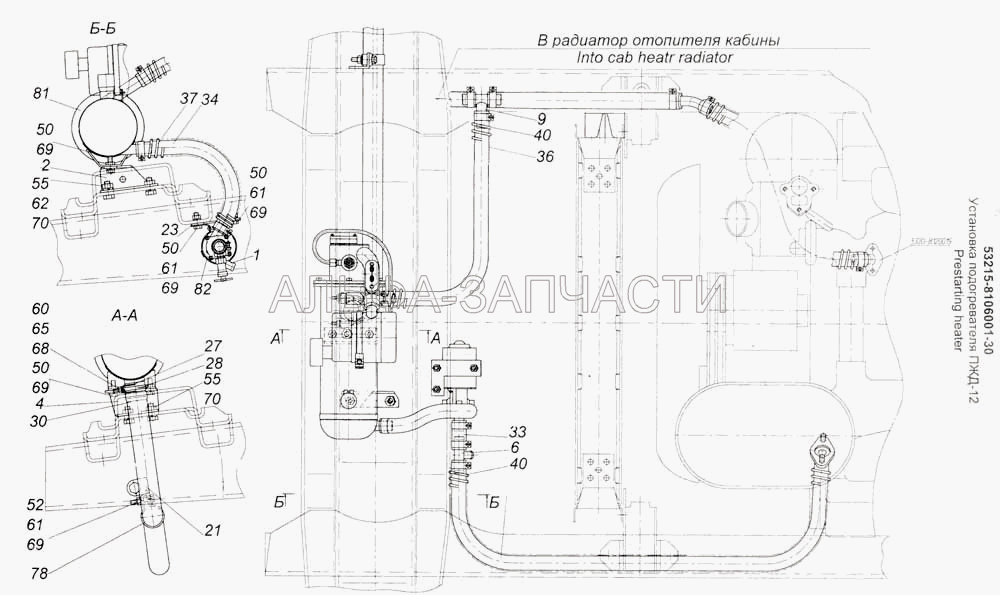 Установка подогревателя ПЖД-12  