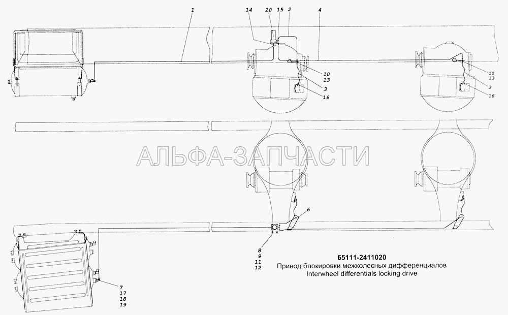 Привод блокировки межколесных дифференциалов  