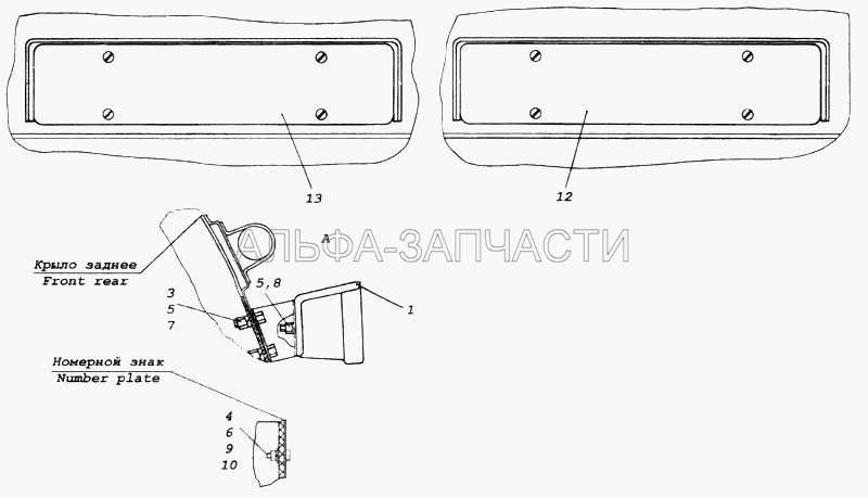 Установка задних фонарей (1/05166/73 Шайба 8 пружинная) 