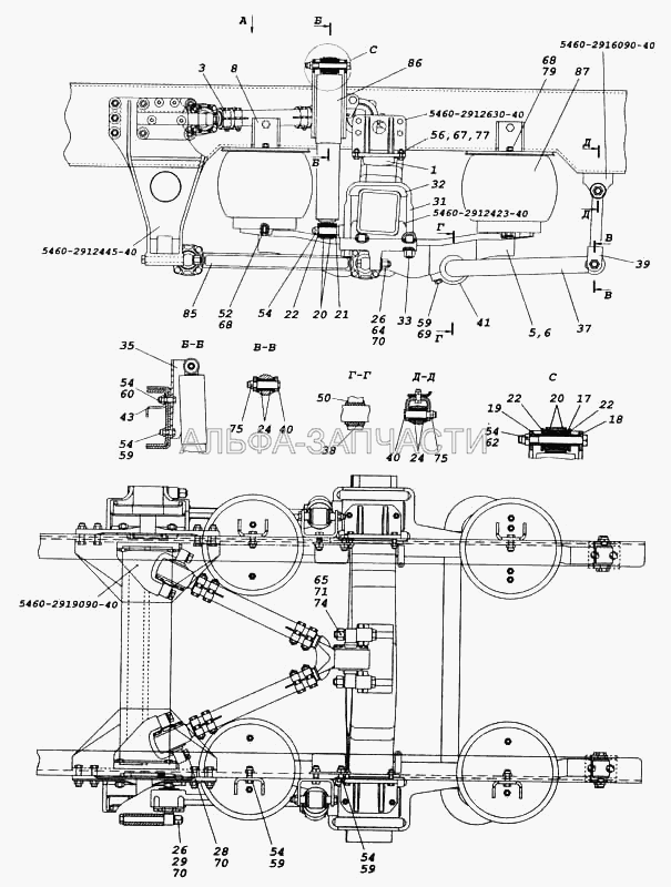 Установка задней подвески (Усовершенствованная конструкция) (6460-2916075 Ось стабилизатора) 