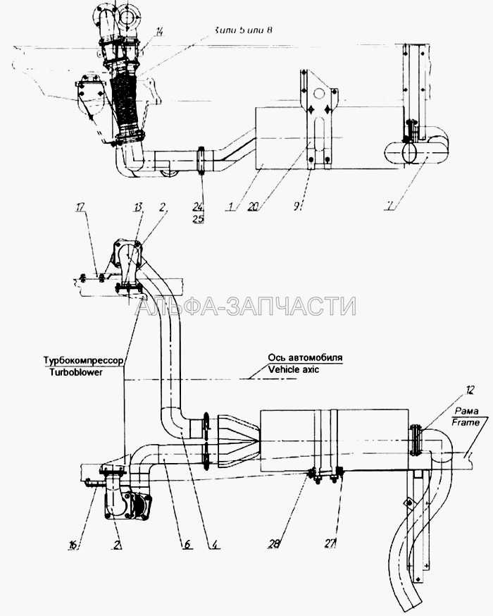 Система выпуска газа (53215, 55111)  