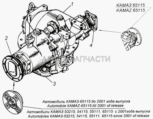 Передача главная среднего моста (для автомобилей КАМАЗ до 2001 года выпуска) (53205-2402015 Картер редуктора заднего моста в сборе) 