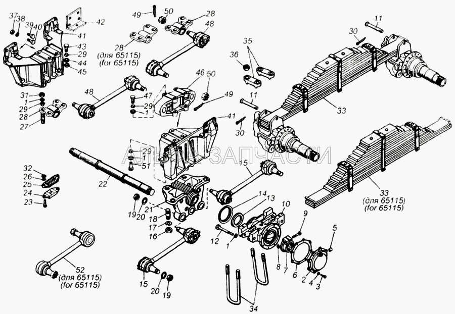 Подвеска задняя в сборе (53215, 54115, 55111, 65115)  