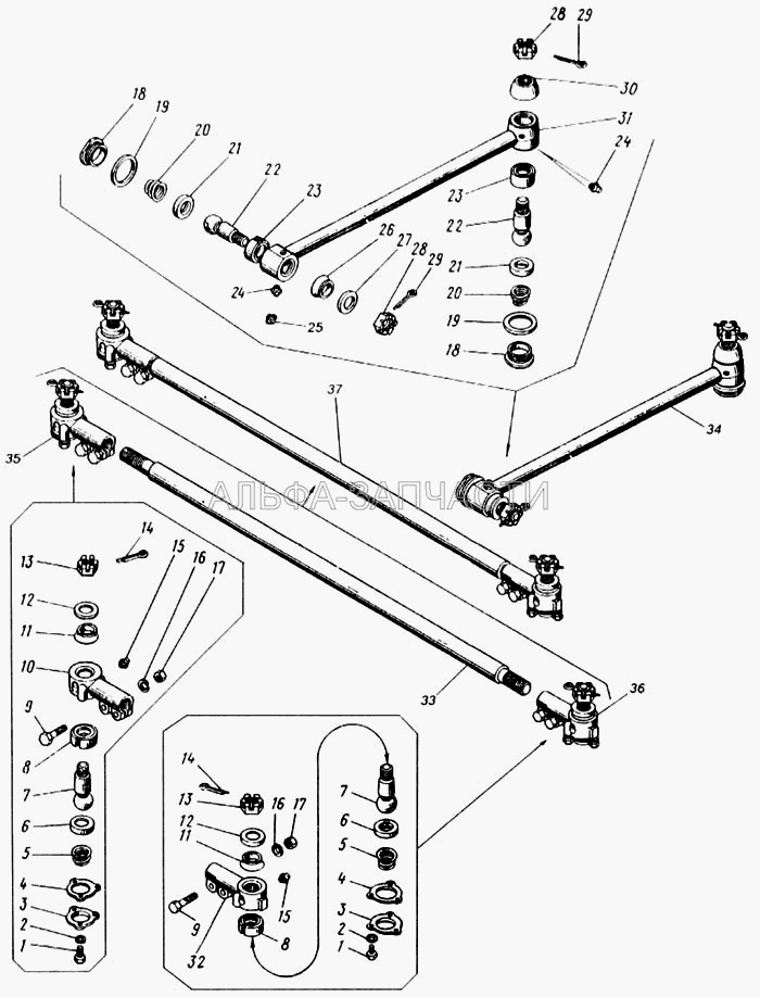 Тяги рулевые (864006 Масленка 1.3.Ц6хр.ГОСТ 19853-74) 