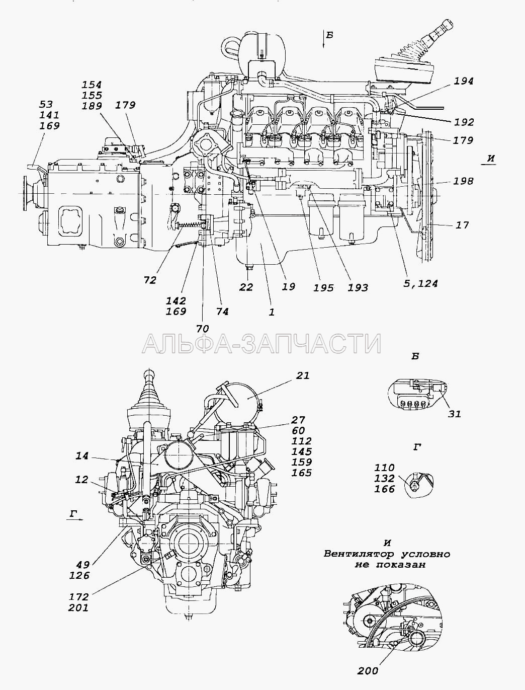 Агрегат силовой, укомплектованный для установки на автомобиль (54115-1001125 Кронштейн крепления задней опоры) 