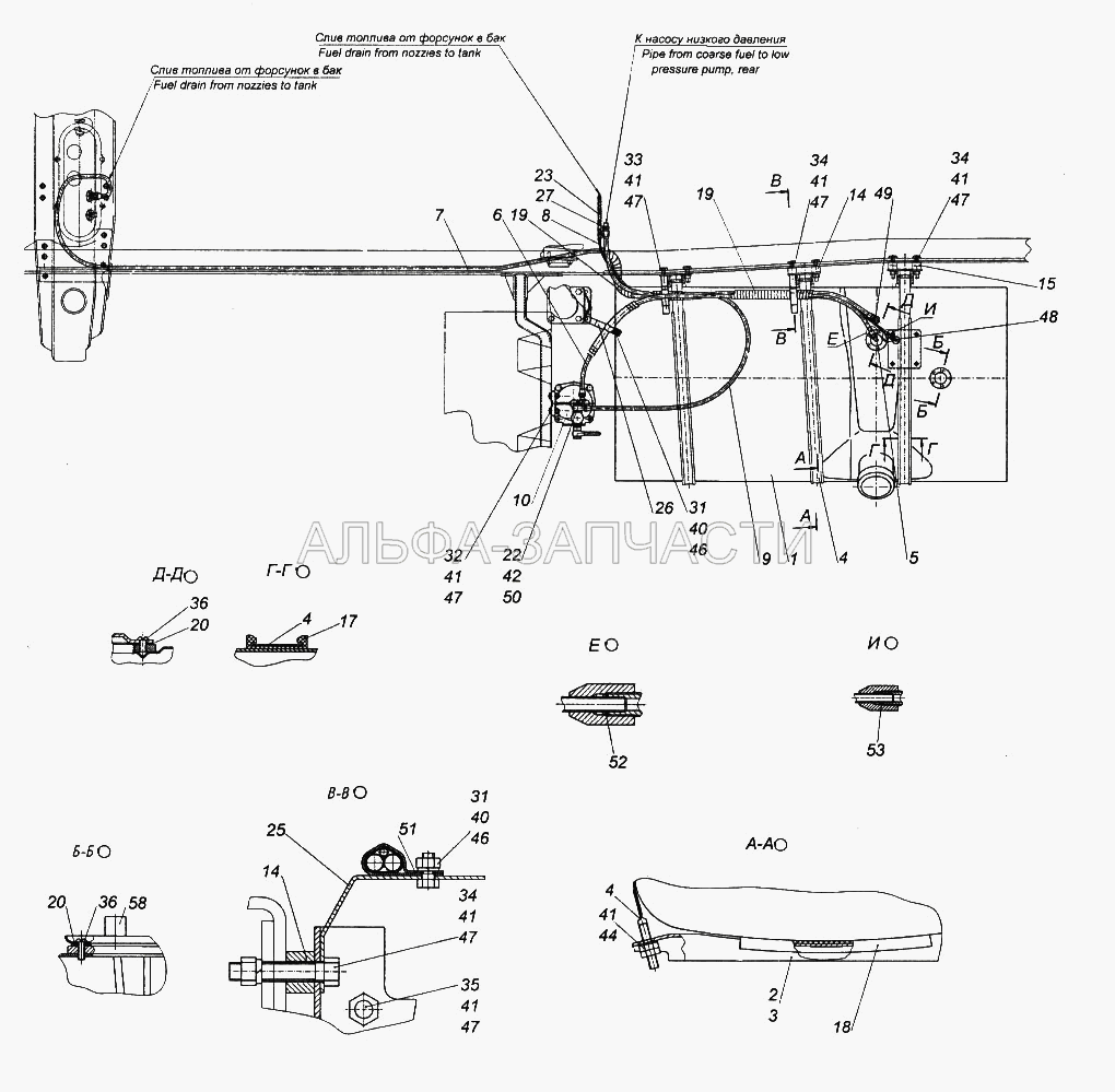 Установка топливного бака, ФГОТ и топлипроводов (541121-1101010-10 Бак топливный) 