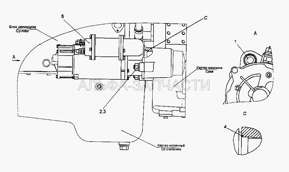 Установка стартера (5662.3708-10 Стартер) 