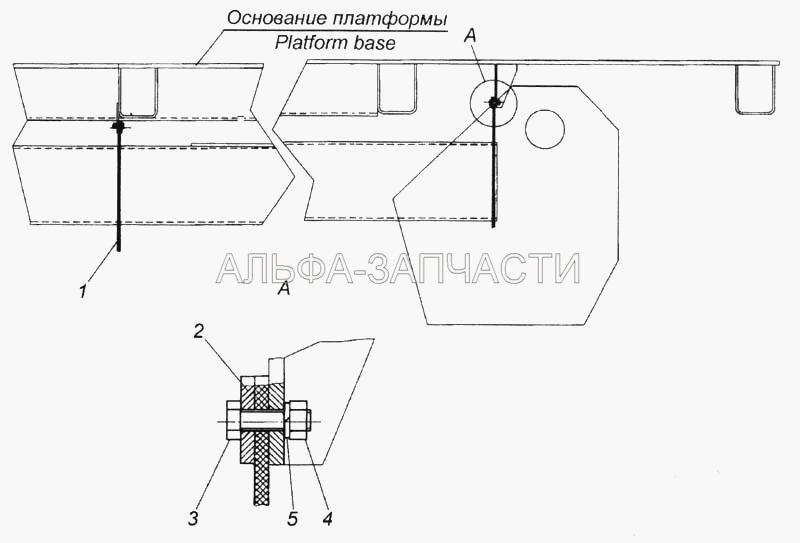 Установка брызговиков  