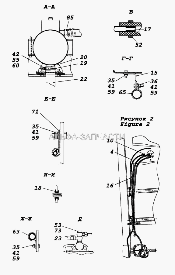 Установка подогревателя 15.8106 (1/60439/21 Болт М8-6gх35) 