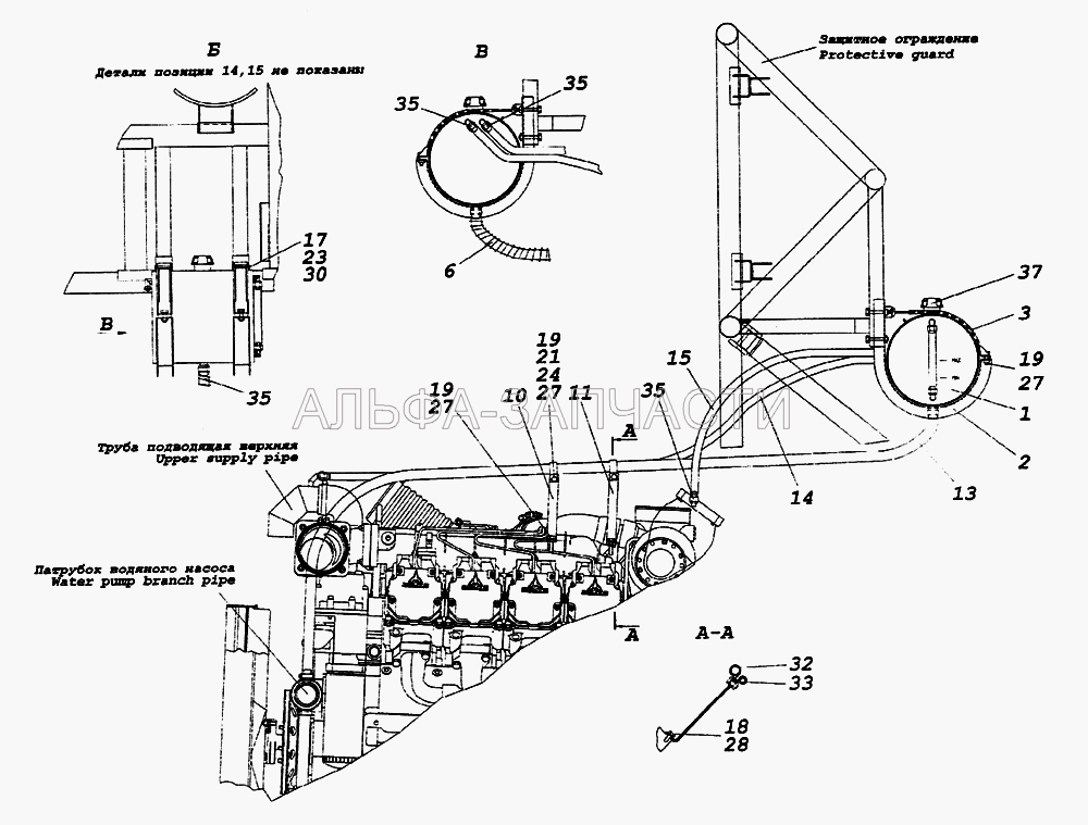 Установка расширительного бачка (1/07951/01 Шплинт разводной 1,5х20) 