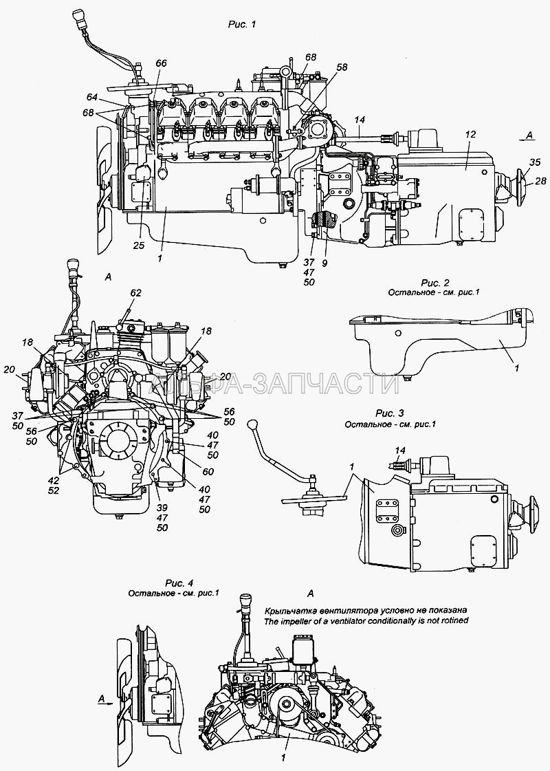 Агрегат силовой КамАЗ-740.13-260 в сборе (870017 Болт М12х1,25-6gх180) 