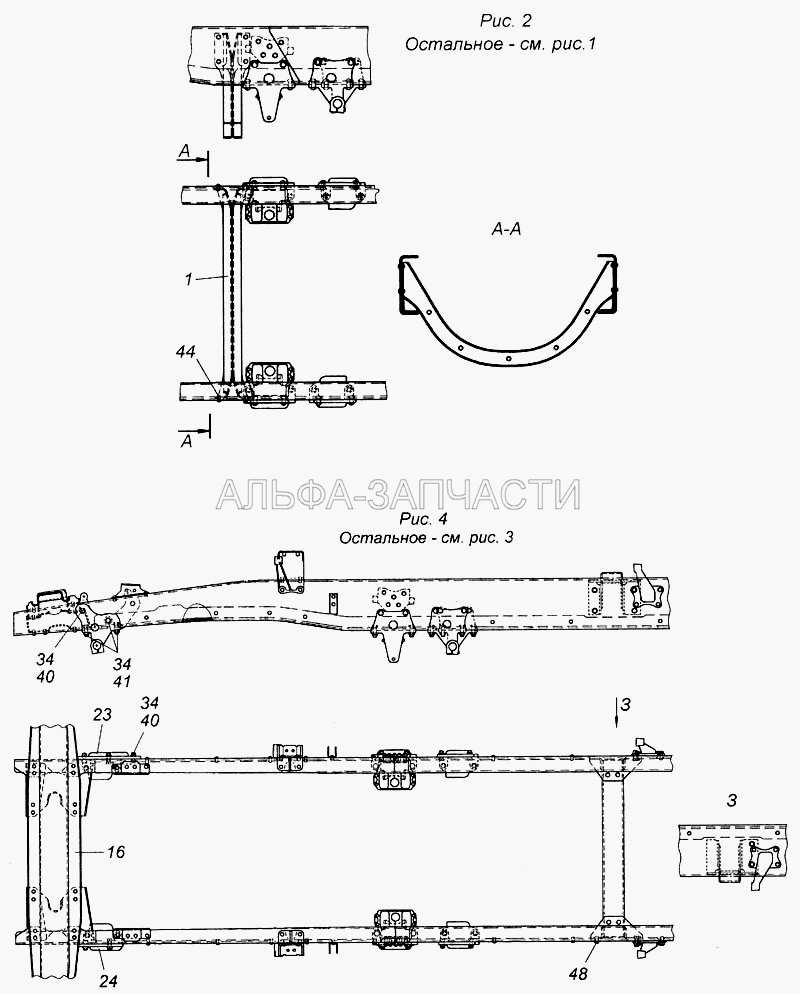 Рама в сборе (1/55407/21 Болт М12х1,25-6gх45) 