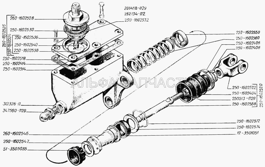 Главный цилиндр выключения сцепления (260-1602510 Главный цилиндр выключения сцепления в сборе) 