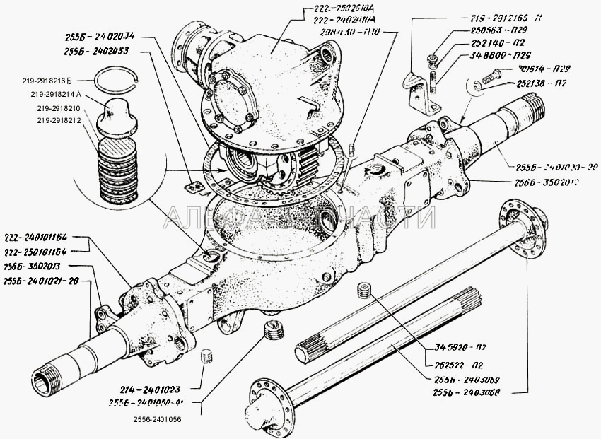 Мосты задний и промежуточный в сборе (222-2402010-А Редуктор заднего моста в сборе) 