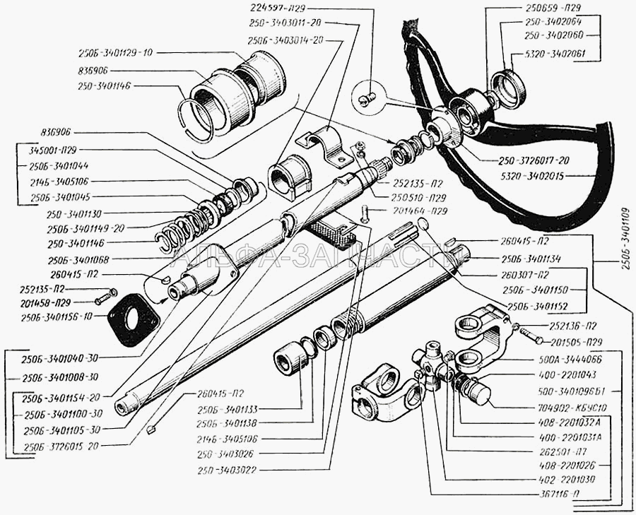 Рулевая колонка с колесом (250Б-3401109 Вал карданный в сборе) 