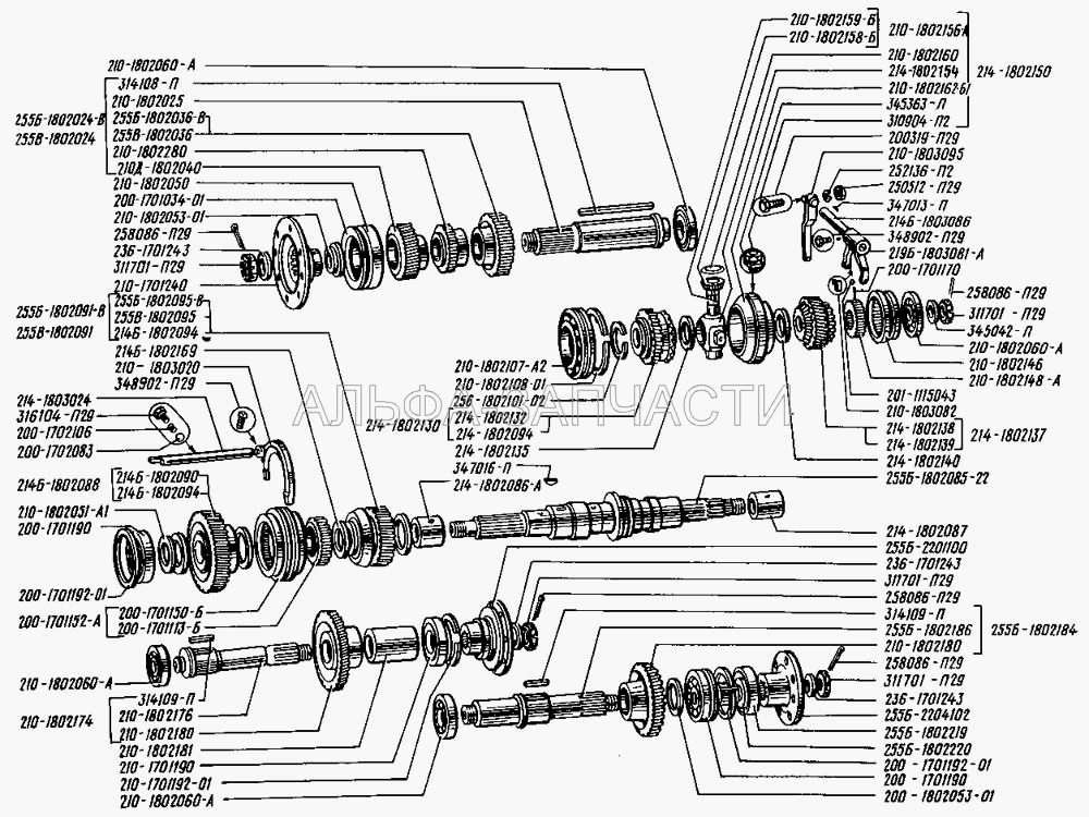 Валы и шестерни коробки раздаточной (256-1802101-02 Кольцо упорное) 