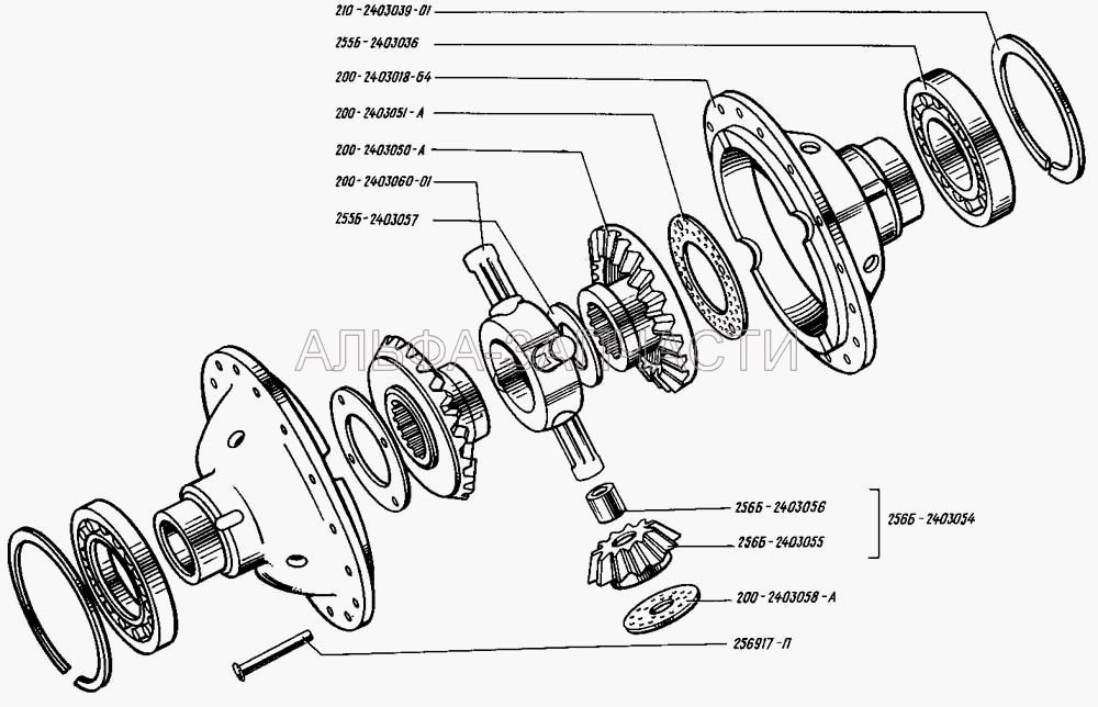 Дифференциал переднего моста (256Б-2403057 Шайба разграничительная) 