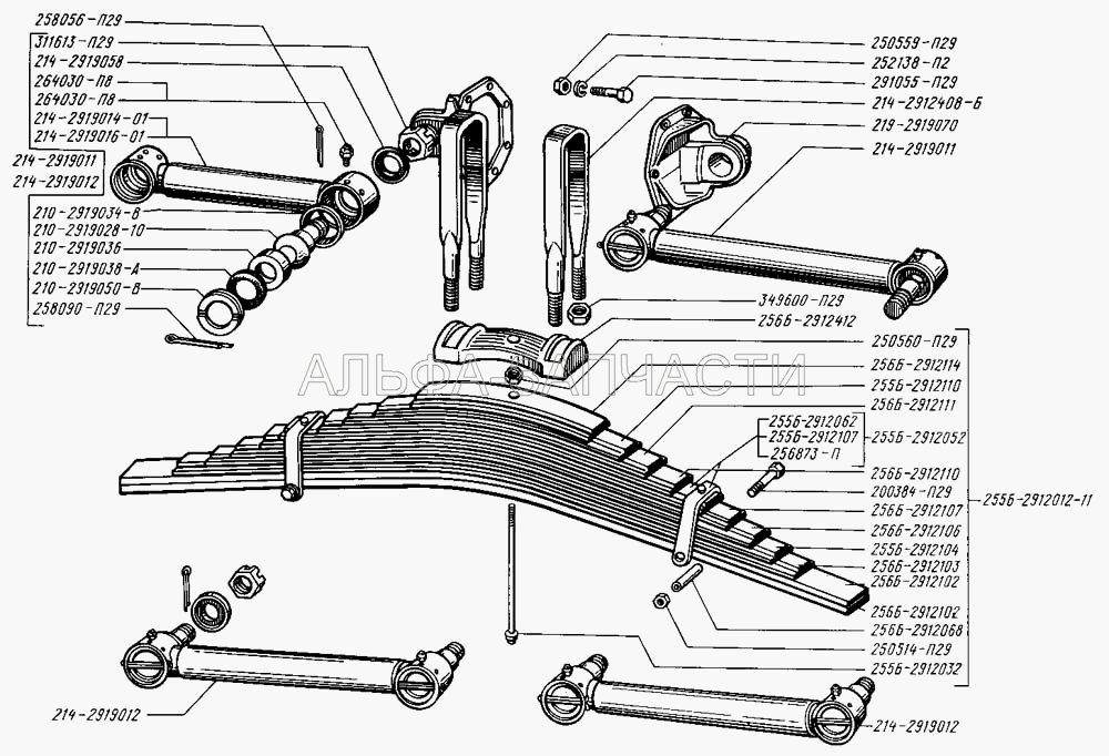 Рессоры задние и штанги реактивные (200384-П29 Болт М12х130) 