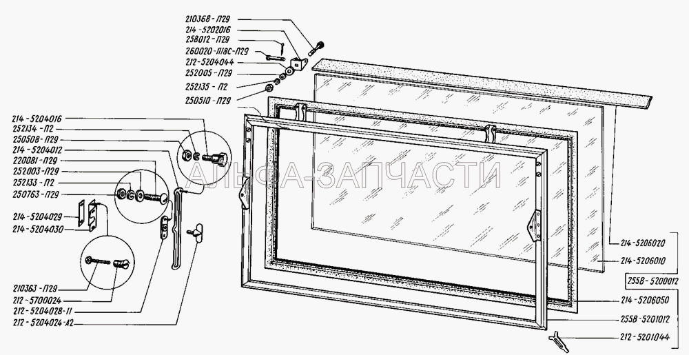 Окно кабины ветровое (255В-5201012 Рама окна) 