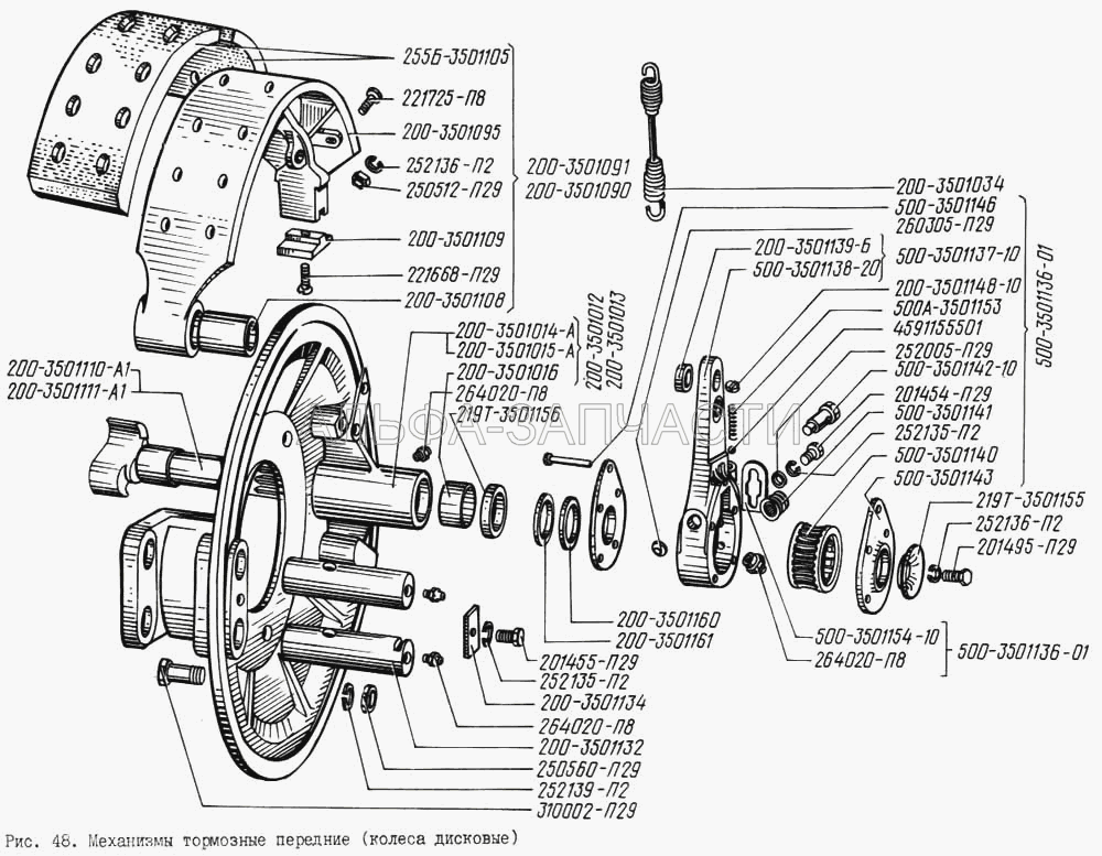 Механизмы тормозные передние (колеса дисковые) (201454-П29 Болт М8х1,25х16) 