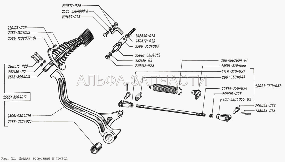 Педаль тормозная и привод (200-1602094-01 Пружина) 