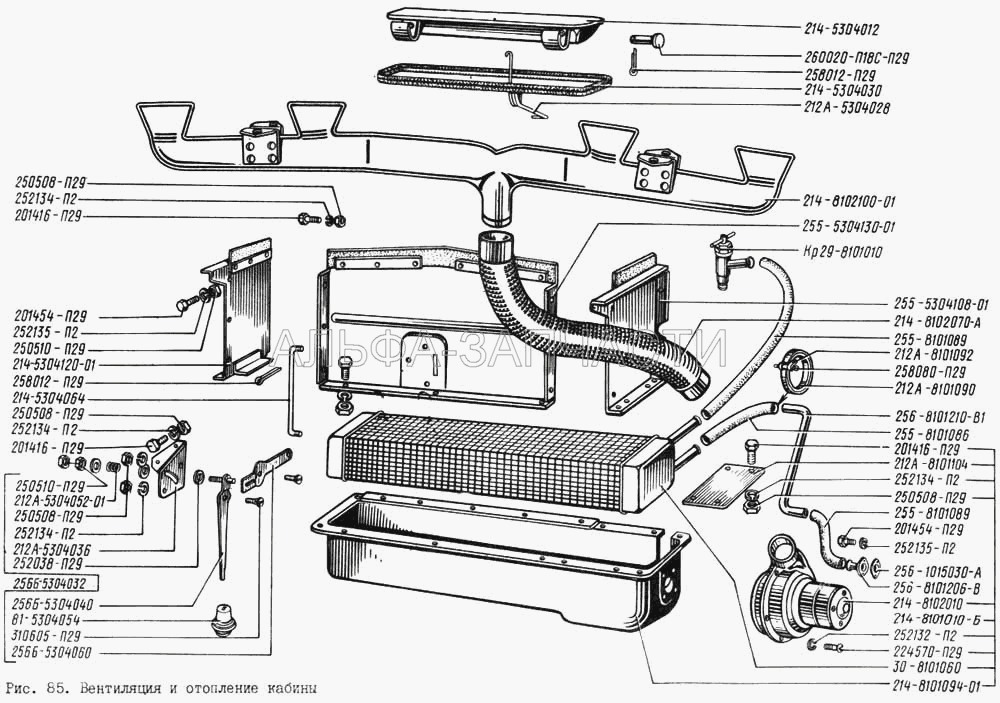 Вентиляция и отопление кабины (214-8101010-Б Отопитель и вентилятор обдува ветровых стекол в сборе) 