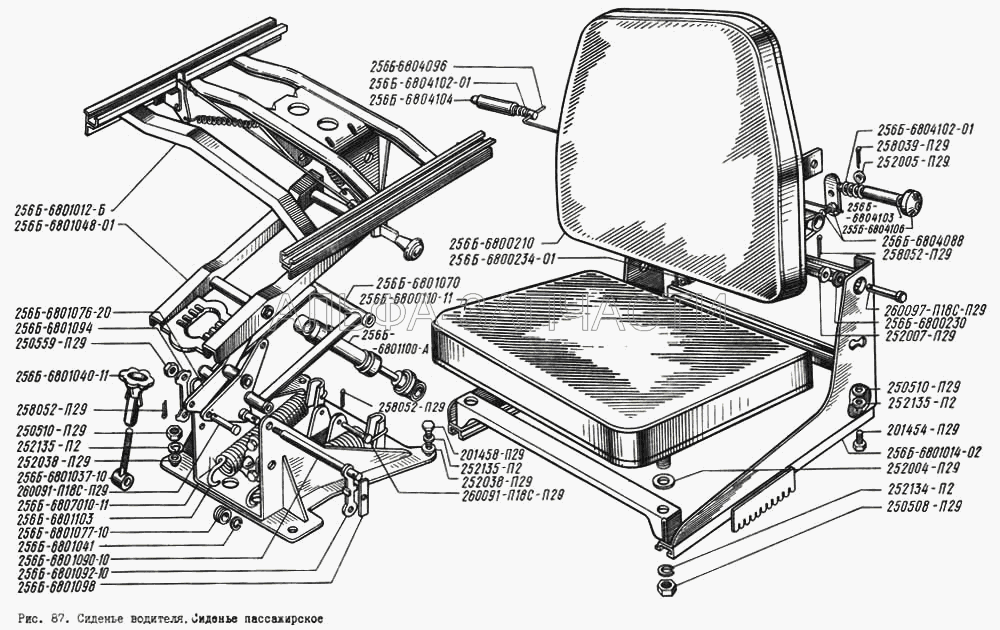 Сиденье водителя. Сиденье пассажирское (256Б-6801100-А Амортизатор сиденья в сборе) 