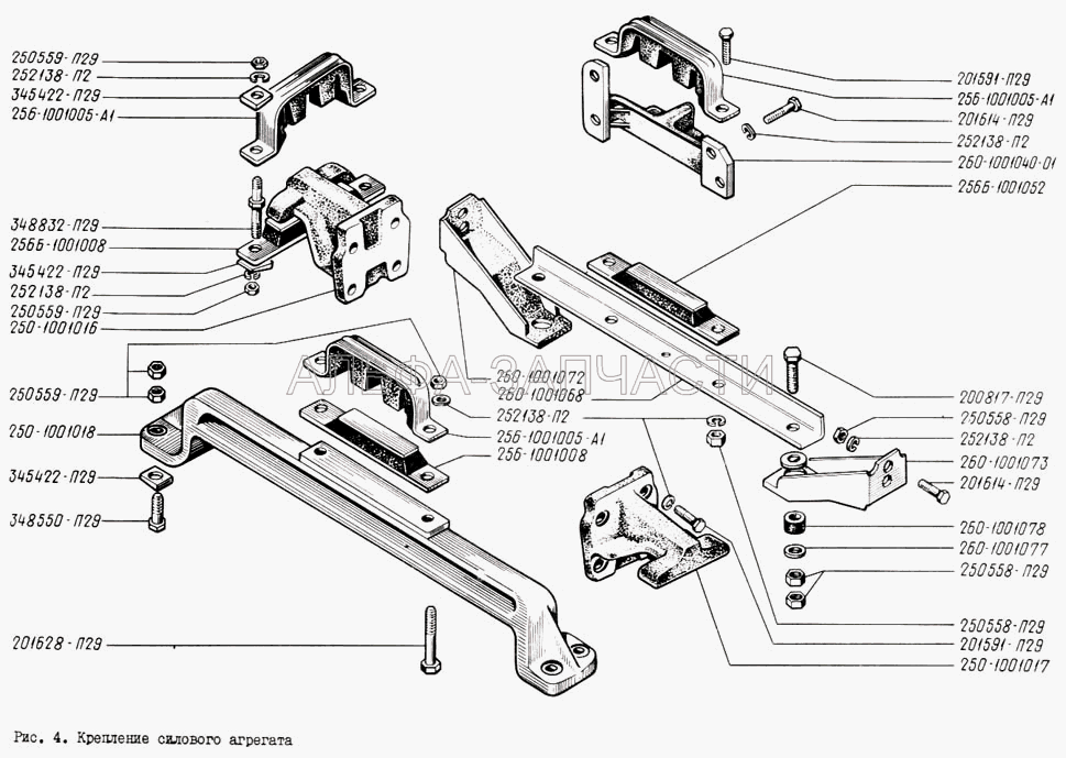 Крепление силового агрегата (256Б-1001008 Подушка опоры двигателя в сборе) 