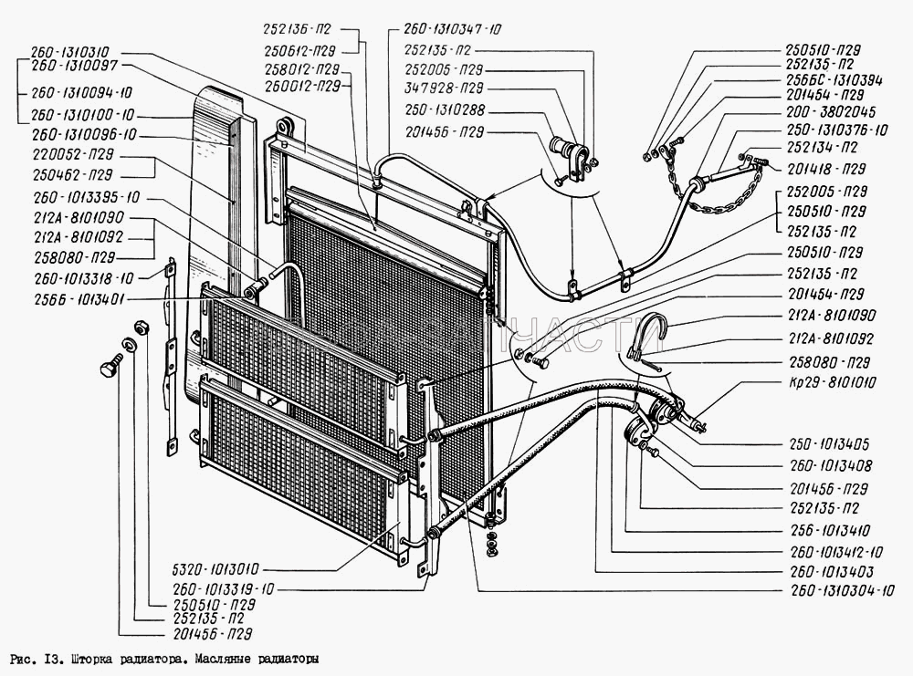 Шторка радиатора. Масляные радиаторы (260-1013403 Шланг масляного радиатора подводящий) 