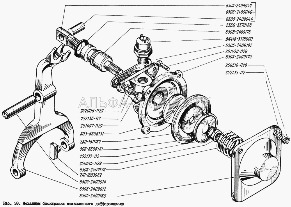 Механизм блокировки межколесного дифференциала (250-1811162 Диафрагма) 