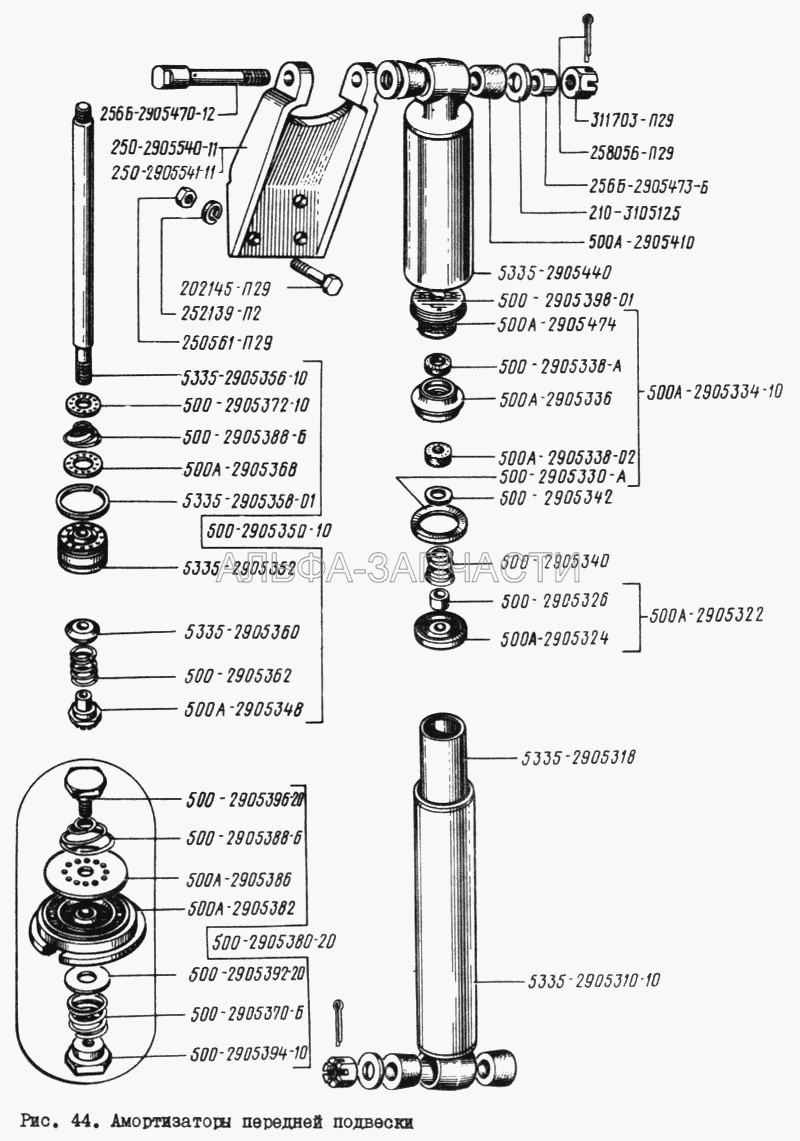 Амортизатор передней подвески (311703-П29 Гайка М24х2) 