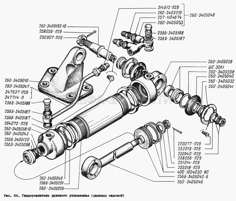 Гидроусилитель рулевого управления (цилиндр силовой) (260-3405041 Шайба) 