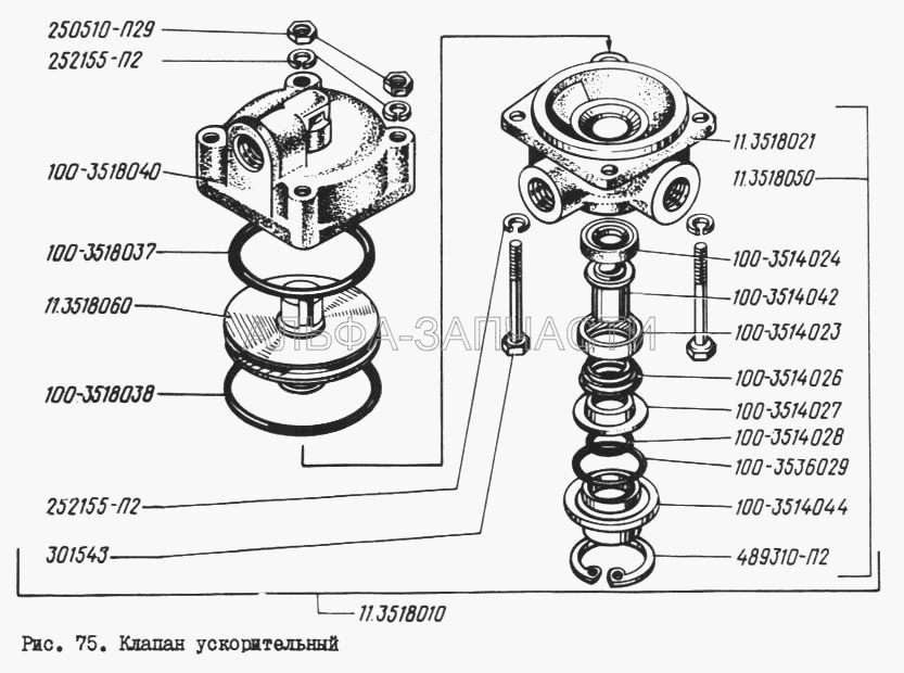 Клапан ускорительный (100-3514023 Кольцо клапана) 