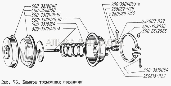 Камера тормозная передняя (260089-П29 Палец) 