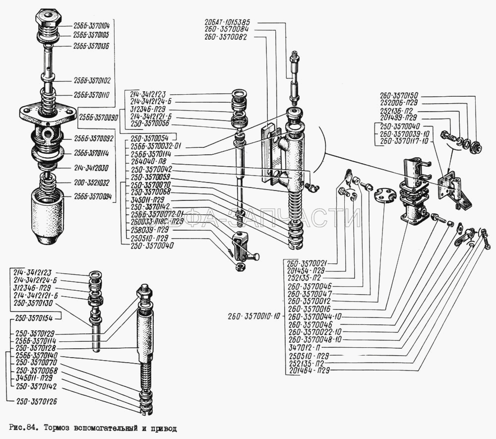 Тормоз вспомогательный и привод (256Б-3570072-01 Вилка тяги) 